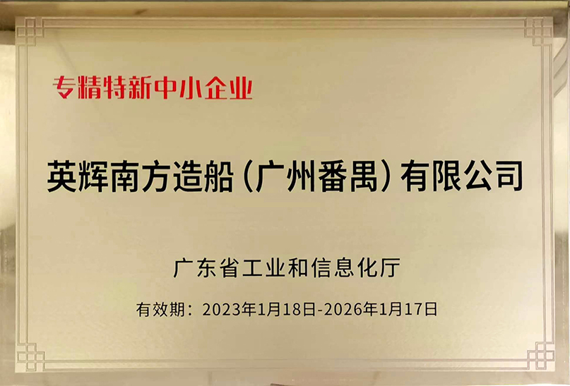 尊龙凯时·(中国)app官方网站_活动3582