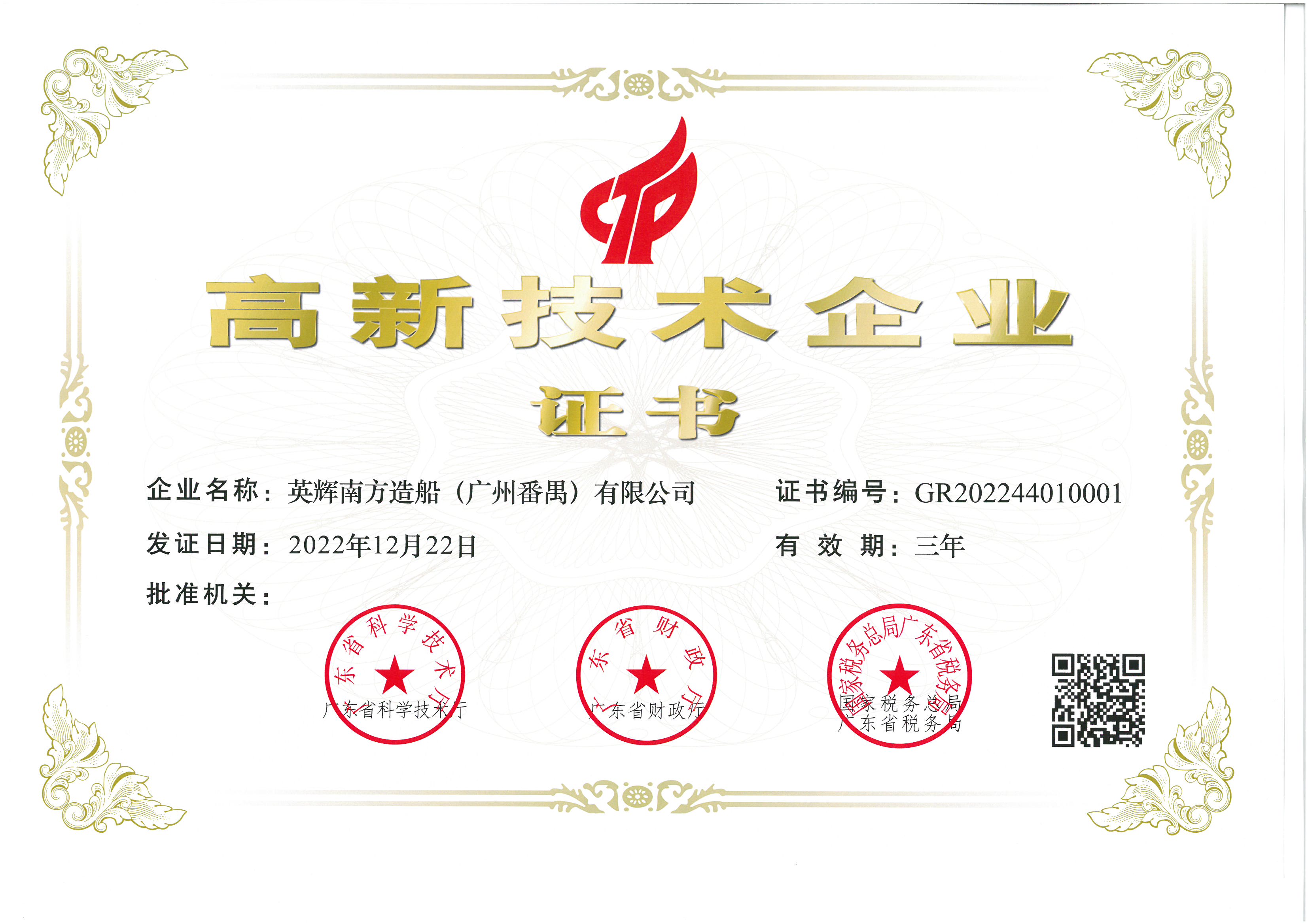 尊龙凯时·(中国)app官方网站_活动1077
